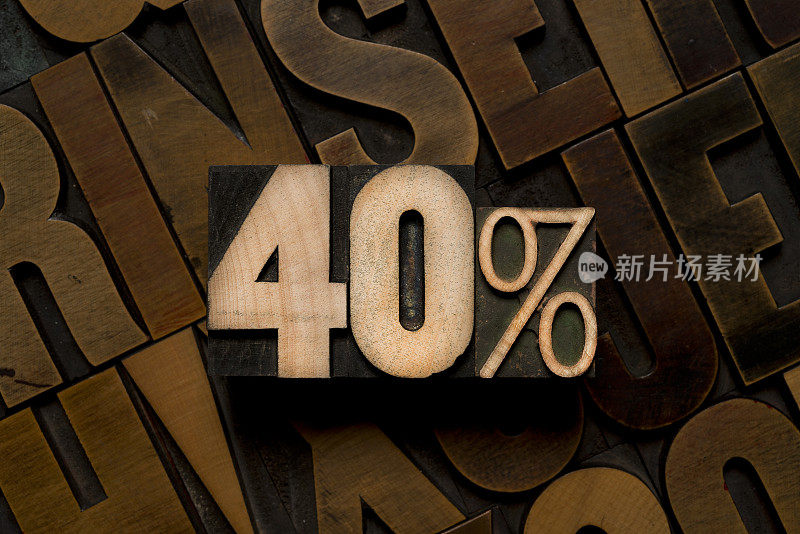 凸版字体- 40%